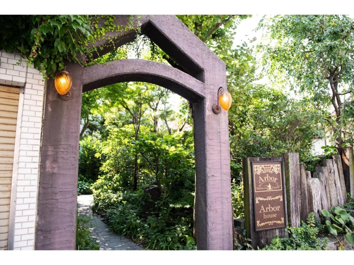 Arbor House - Vacation Stay 86736 Kagoshima Exteriör bild